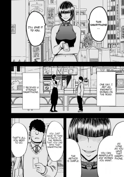 Page 6 of JK Kyousei SousaCh. 1-6