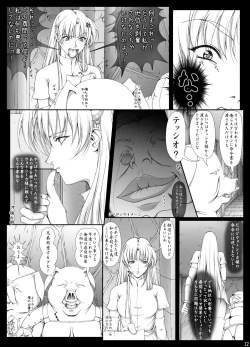 Page 334 of Sharon to Yukai na Nakamatachi Goukaban+omake