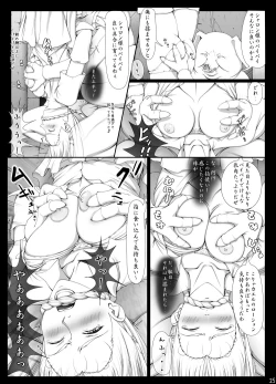 Page 347 of Sharon to Yukai na Nakamatachi Goukaban+omake