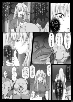 Page 425 of Sharon to Yukai na Nakamatachi Goukaban+omake