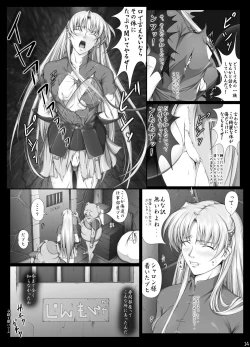 Page 427 of Sharon to Yukai na Nakamatachi Goukaban+omake