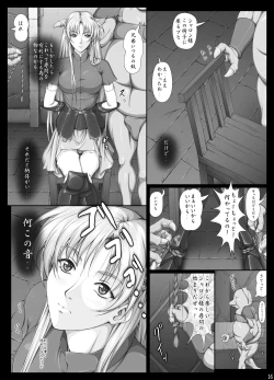 Page 429 of Sharon to Yukai na Nakamatachi Goukaban+omake