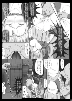 Page 445 of Sharon to Yukai na Nakamatachi Goukaban+omake