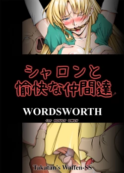 Page 505 of Sharon to Yukai na Nakamatachi Goukaban+omake