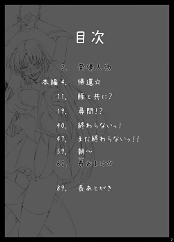 Page 506 of Sharon to Yukai na Nakamatachi Goukaban+omake