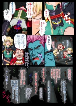 Page 513 of Sharon to Yukai na Nakamatachi Goukaban+omake