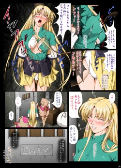 Page 518 of Sharon to Yukai na Nakamatachi Goukaban+omake