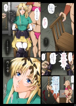 Page 520 of Sharon to Yukai na Nakamatachi Goukaban+omake