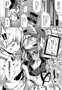 Page 128 of Motto! Hatsukoi Ribbon.