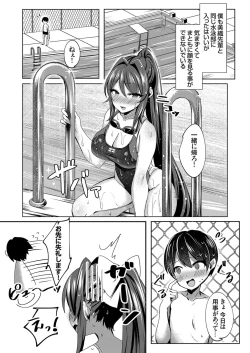 Page 187 of COMIC Grape Vol. 85