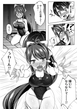 Page 189 of COMIC Grape Vol. 85