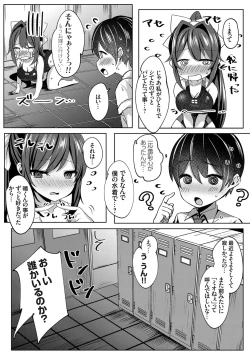 Page 195 of COMIC Grape Vol. 85