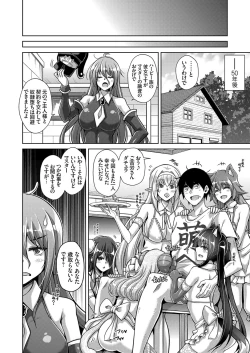 Page 48 of COMIC Grape Vol. 85