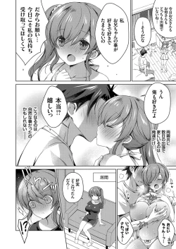 Page 94 of COMIC Grape Vol. 85