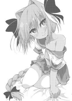 Page 2 of Master wa Yadonashi!