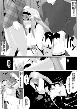 Page 22 of OtaCir wa YariCir