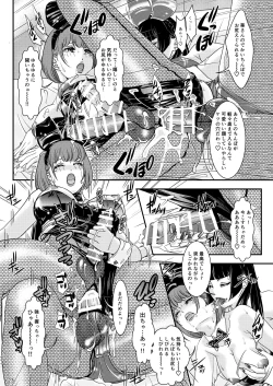 Page 23 of BEHAVIOUR+17