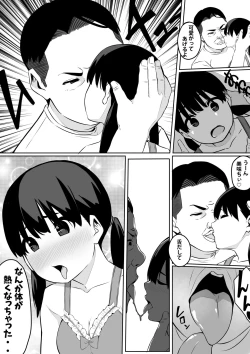 Page 8 of summer love