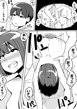 Page 19 of Troublemaker