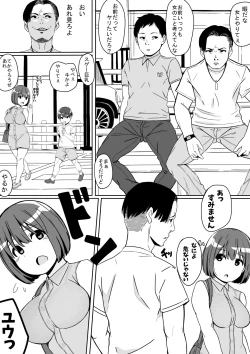 Page 4 of Troublemaker