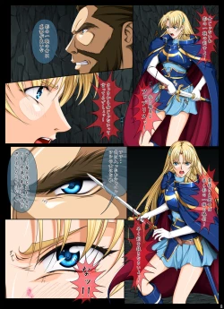 Page 343 of Fight, Sharon! 2+omake