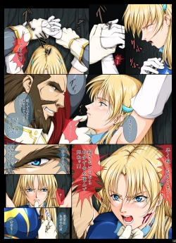 Page 349 of Fight, Sharon! 2+omake