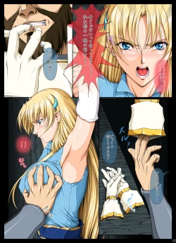 Page 352 of Fight, Sharon! 2+omake