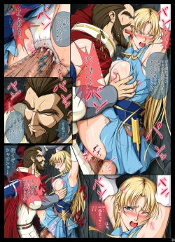 Page 365 of Fight, Sharon! 2+omake