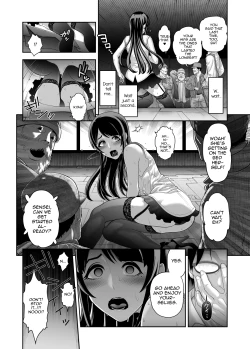 Page 8 of Nikubenki Shoukougun 5