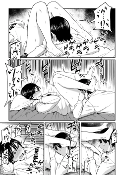 Page 62 of Rokujouhitoma no Hanayome