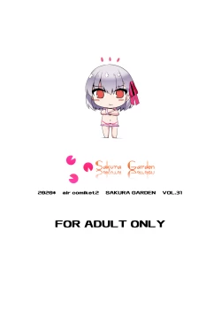 Page 22 of Master-san no Yowayowa Bou ni Makeguse Tsukechaimaasu