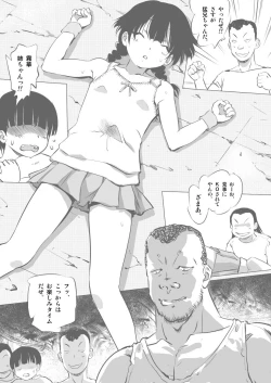 Page 10 of Kakutou Shoujo Muzan『Kirika Nee-chan Gomen』