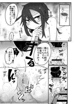 Page 35 of Kurokami Senpai Matomemashita。