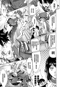 Page 4 of Nero Matsuri Butaiura no Ero Banashi