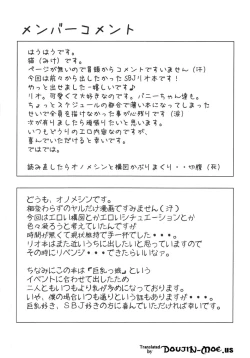 Page 2 of Super Black Jackpot