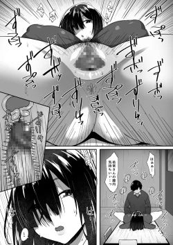 Page 14 of Ano hi mita kimi no kao o boku wa mada mitenai