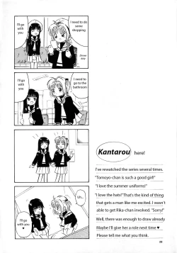 Page 29 of Sakura DROP