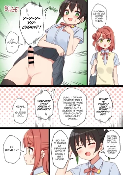 Page 1 of ♥