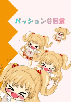 Page 18 of Passion na Nichijou