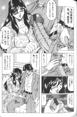 Page 39 of Megami Tantei