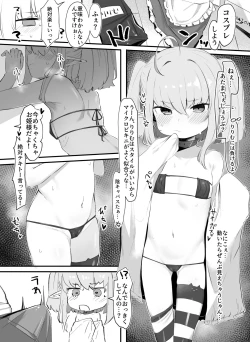 Page 4 of Motto! Ririmu to Asobou?