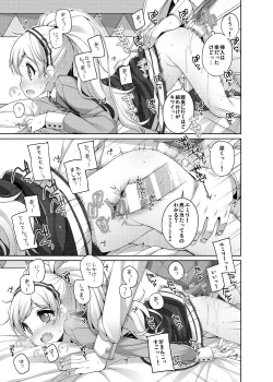 Page 14 of Emily Kawaii.