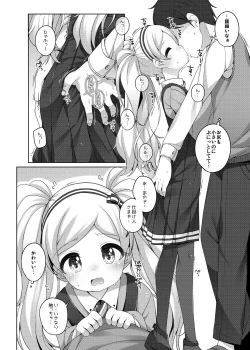 Page 7 of Emily Kawaii.