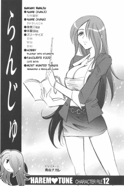 Page 232 of Harem Tune Genteiban