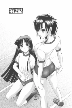 Page 46 of Harem Tune Genteiban