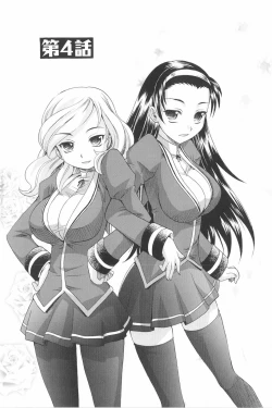 Page 96 of Harem Tune Genteiban