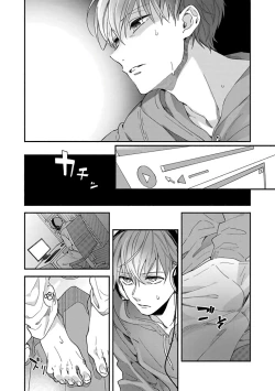 Page 61 of Sex Sales Driver Ch. 1-3