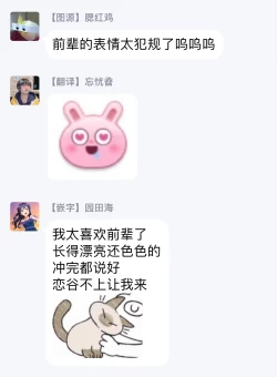 Page 70 of Sex Sales Driver Ch. 1-3