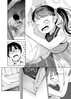 Page 25 of Eki de Bitch na Papahame Sagashi??