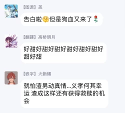 Page 130 of Kono Senaka ni Tsume o Tatete | 于背上所立爪痕 Ch. 1-6 完结